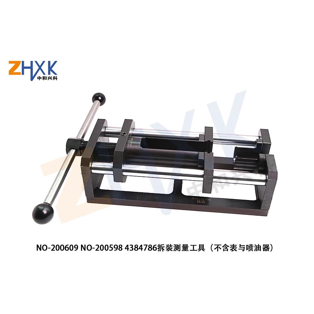 4384786拆装测量工具不含表与喷油器校油泵适用康明斯国六拆装