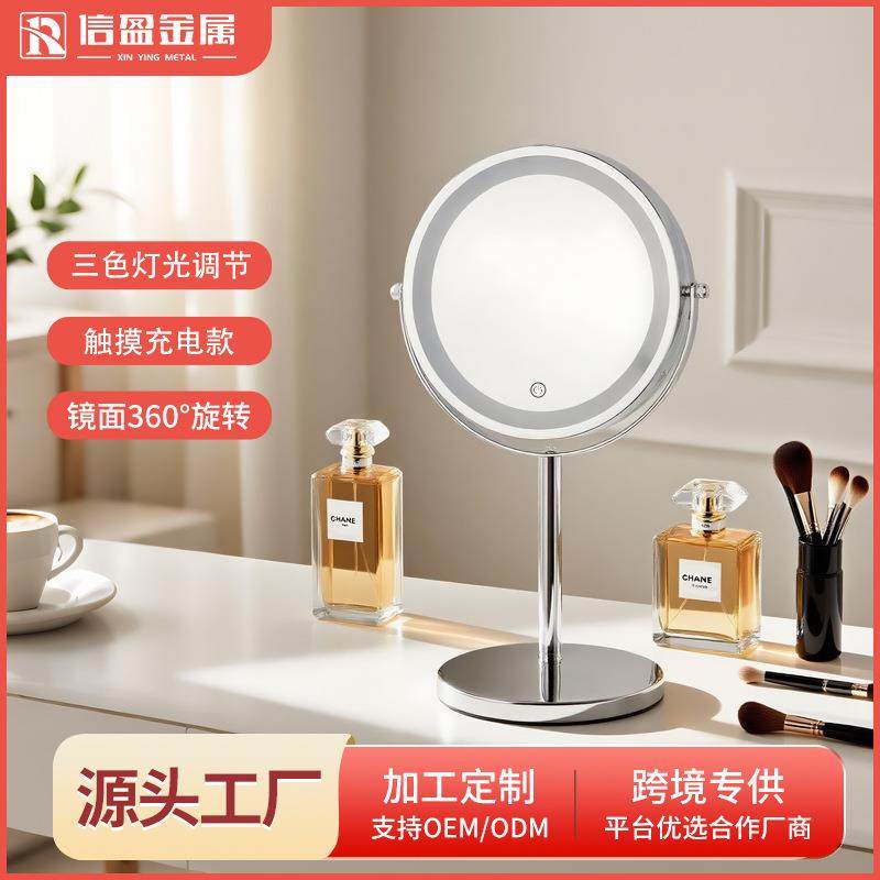 led三档调光镜子化妆镜酒店宿舍家用台式化妆镜桌面梳妆台美容镜,工业油品/胶粘/化学/实验室用品,其他实验室设备,淘宝优惠券,粉丝福利购,淘宝优惠卷