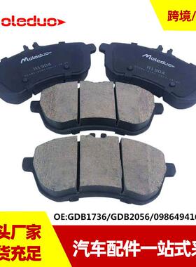 适用于奔驰C级W204/C204/EW212/C207/A207陶瓷刹车前片D1340