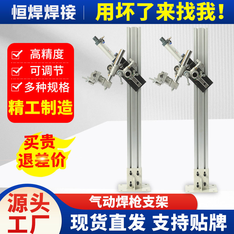 环缝自动焊气动下枪焊接变位机滚轮架气动焊枪调节支架气动枪架