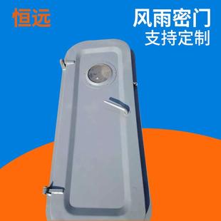 南京船用快开单把手水密门钢质751门水密门