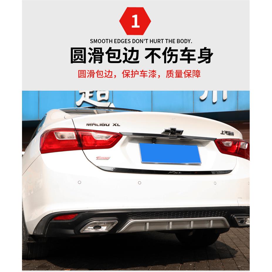 适用于迈锐宝XL专用后唇雪佛兰迈锐宝XL改装大小后包围后杠装饰