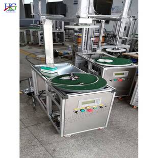 小型货箱纸箱泡沫箱缠绕包装机防尘防潮包装缠绕机薄膜胶带缠绕机