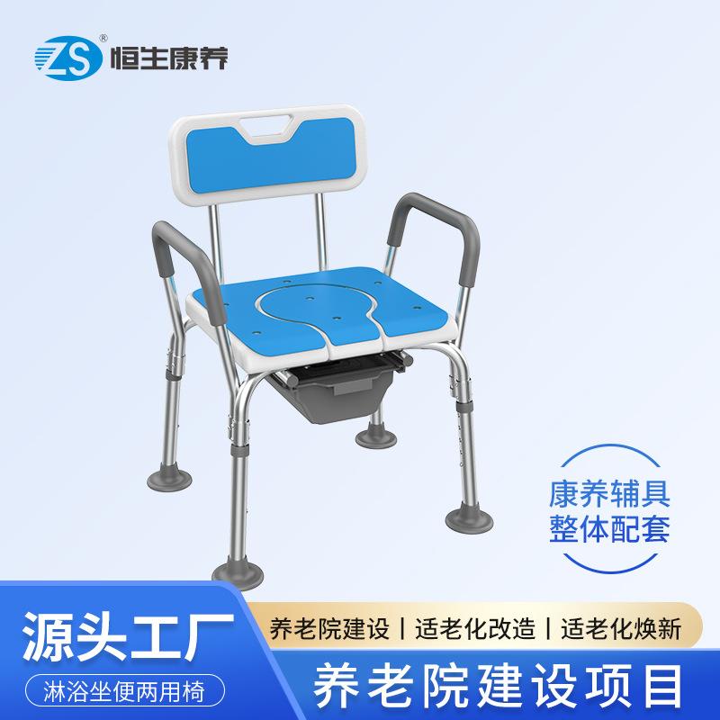 养老院建设铝合金洗澡椅子折叠凳老人孕妇残疾人坐便器防滑