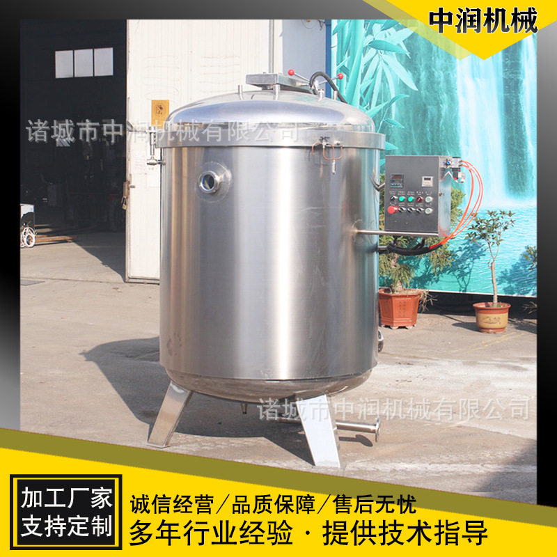 肉粽高温蒸煮锅立式高压加快粽子灭菌器高原专业高压蒸煮锅