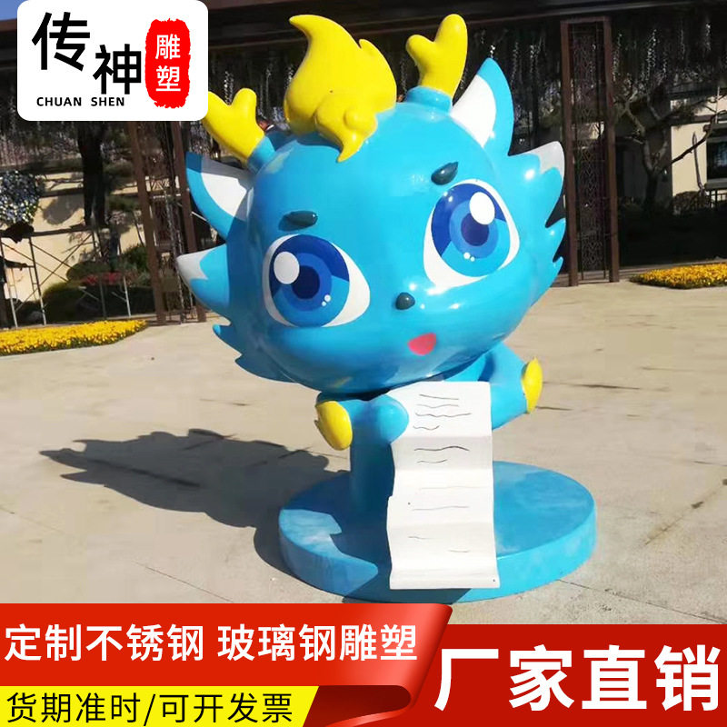 玻璃钢卡通雕塑供应户外公园精美模型人物雕塑工艺品摆件批发立体