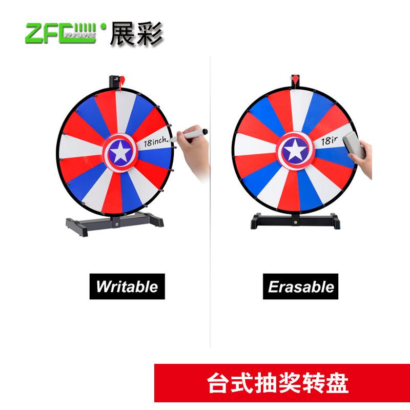 桌面抽奖转盘摇奖盘幸运旋转摇奖架真心话大冒险游戏活动大转盘