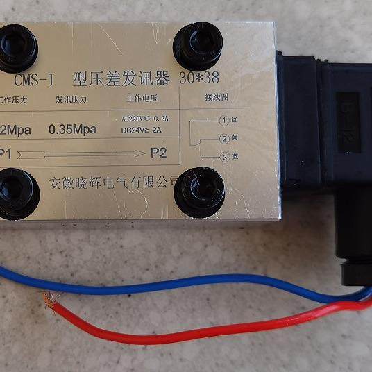 工作压力32Mpa发讯压力0.35Mpa压差发讯器安装尺寸30*38