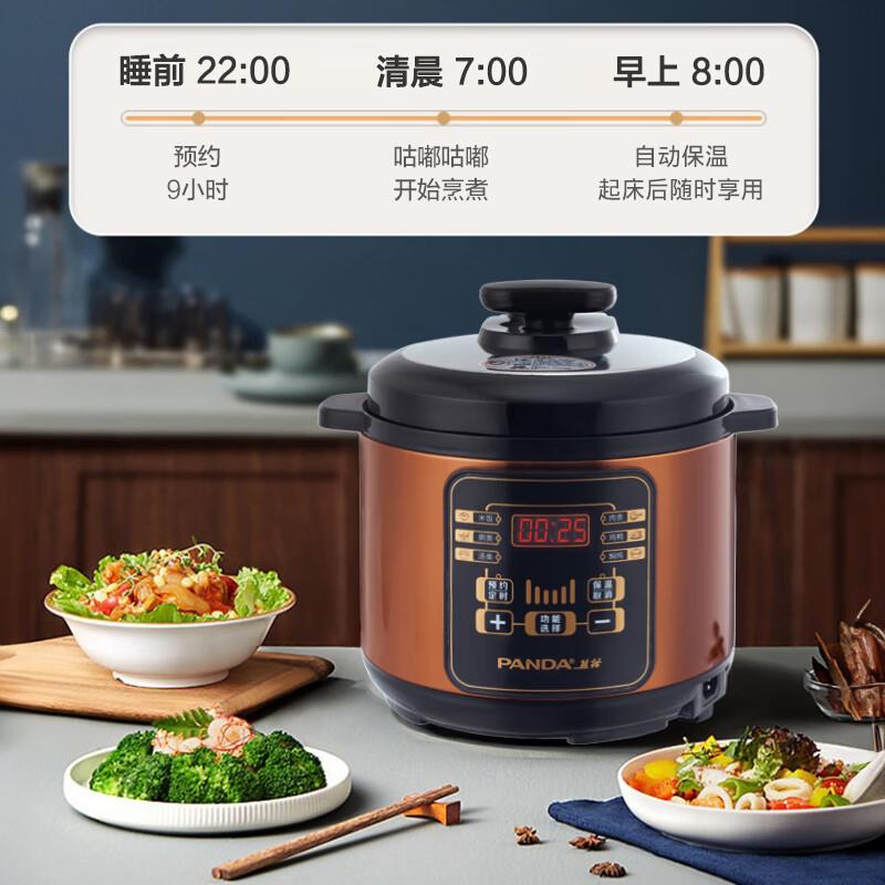 熊猫电压力锅家用5升多功能智能自动电压力锅双胆【大礼包}