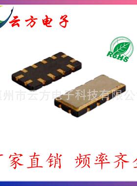 直销SF059470M67.5-72.5MHz声表射频滤波器SAWFilter