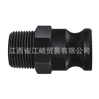 日东快速接头（树脂材质插塞内螺纹安装用）：20PM-PLA