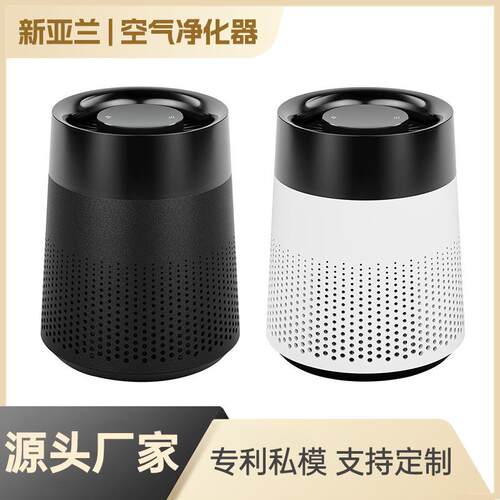 炫彩空气净化器家用办公室桌面小型负离子跑马夜灯净化器