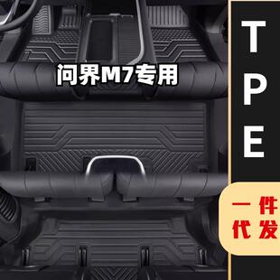 22-24款问界M7汽车脚垫TPE包门槛脚踏垫全包围防水改装饰汽车用品