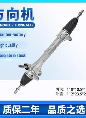 适用丰田45510-28160汽车方向机转向机ACR50/大霸王06-13款