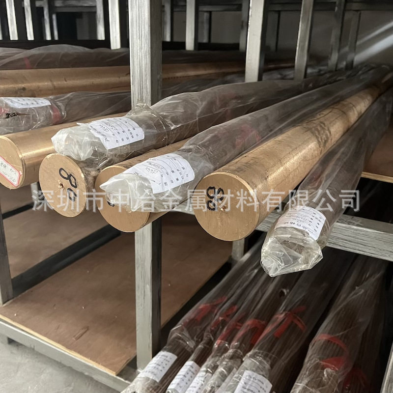 工厂现货高强度耐磨磷青铜圆棒C54400磷铜棒2345mm车削加工