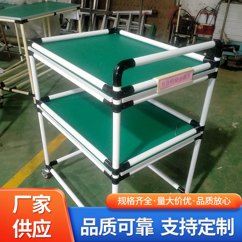 检验小推车车间防静电工作台精益管周转车电商分拣移动手推车批发