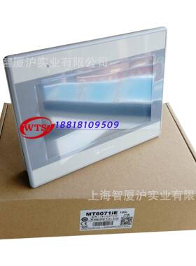 MT8106IQ替代MT8102IQ威纶通10寸触摸屏人机界面