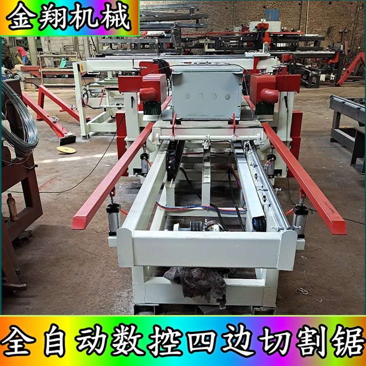 全自动防火玻镁板四边切割锯 数控石膏板切割锯 塑料板切边锯