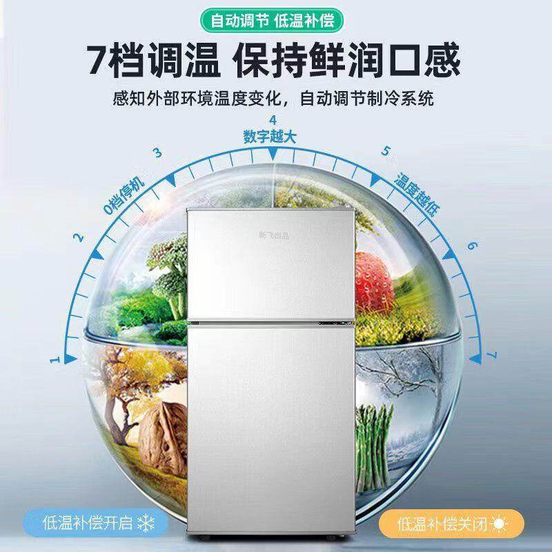 冰箱家用小型双门三门冷藏宿舍租房节能省电静音迷你办公室用
