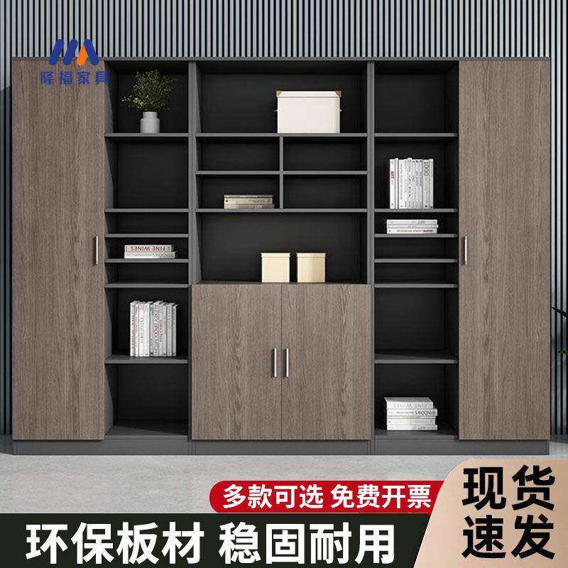 办公书柜一体靠墙办公桌背柜轻奢现代办公室柜子办公室书架落地