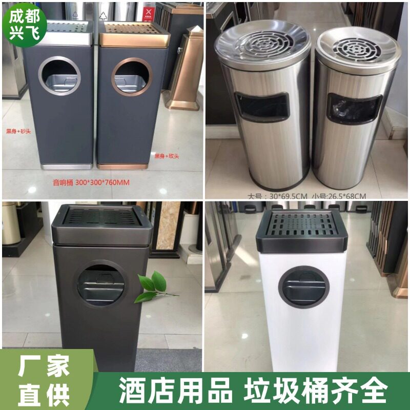 新款音响桶圆口垃圾桶不锈钢酒店立式烟灰缸垃圾桶圆形丽格桶批发