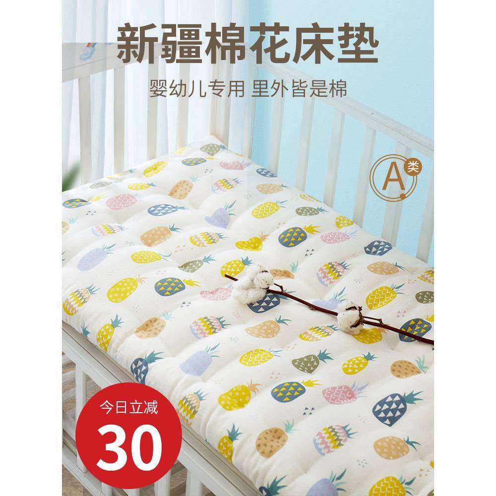 儿童床垫婴儿褥子小幼儿园床垫子垫被棉花床褥下床双层床