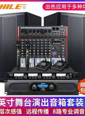 狮乐AV-2011D/BX115专业舞台音响套装15寸会议室户外演出活动音箱