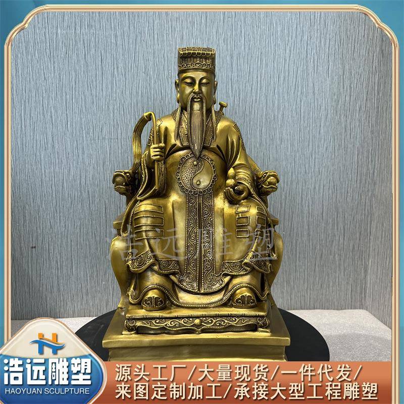 全铜打造吕祖铜像纯阳真人40公分八仙吕洞宾祖师真身妙道天尊