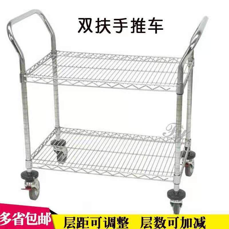 镀铬网格手推车三层升降移动网状拆装推拉车电商物流配货分拣车