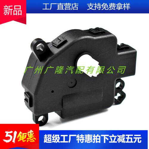 适用道奇拉姆604005优质风门执行器风门控制器68089742AA604-005
