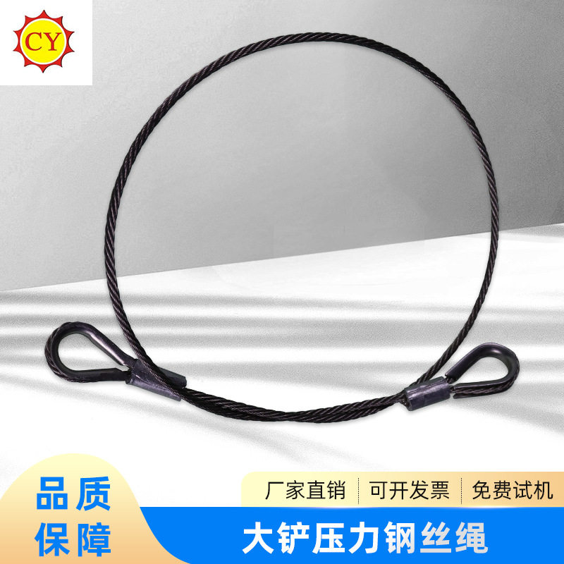 厂家供应各类304不锈钢丝绳大铲皮机配件304大铲压力钢丝绳批发