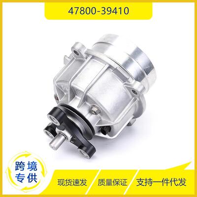 适用于现代圣达菲汽车零配件47800-39410差速器联轴器总成