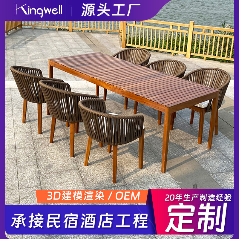 缅甸高档柚木实木织带编织客厅餐厅阳台桌椅私人别墅户外家具餐桌