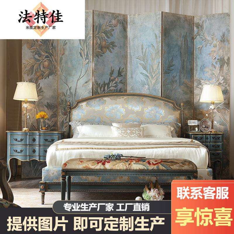 宫廷法式复古双人床做旧1.8米主卧大床欧式高端刺绣婚床