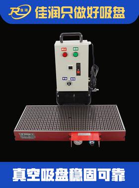 CNC真空吸盘300*600气动夹具雕刻机精雕磨床铜板PVC塑料吸附台