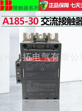 ABB交流接触器A185-30-11A185-30220V/380V现货/零售/