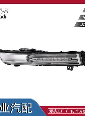 适用第四代路虎发现2017雾灯总成LR082056/LR082053