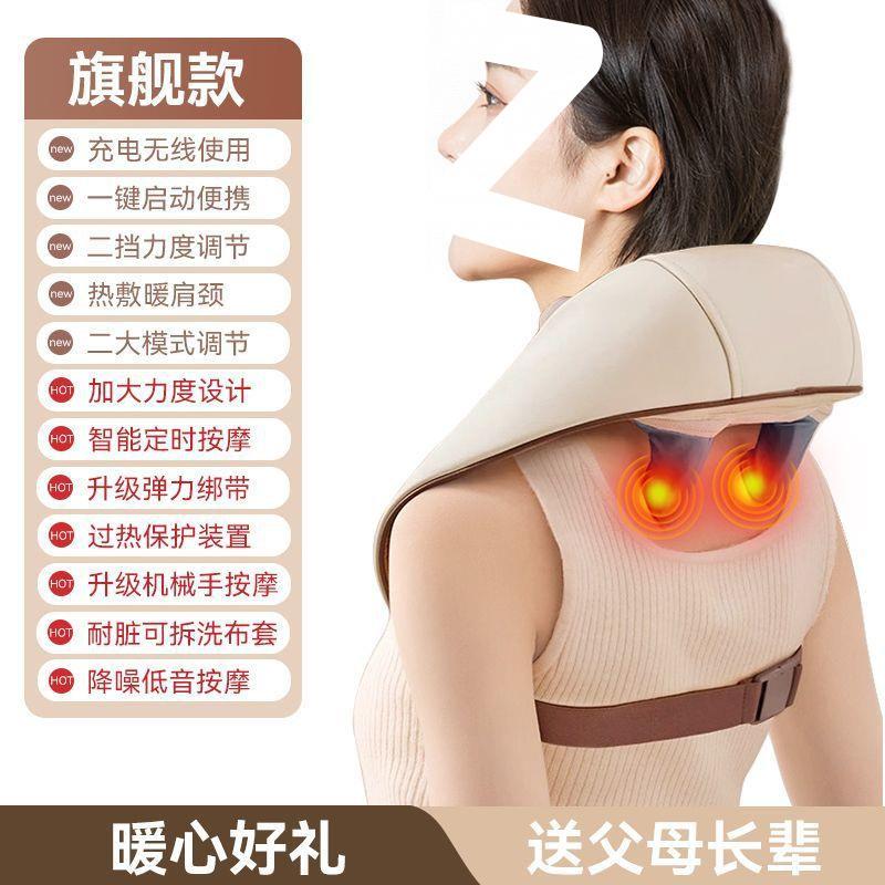 斜方肌肩颈按摩仪家用仿人手揉捏按摩放松舒缓经脉按摩器披肩