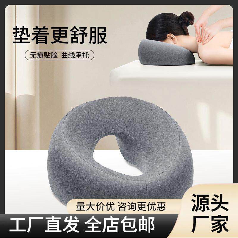 按摩床趴枕记忆棉趴枕枕头推拿涤棉现代简约通用成人老人空门