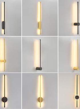 轻奢酒店壁灯北欧极简客厅卧室床头过道led长条灯个性创意墙壁灯