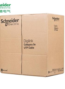 APC供应网线超五类非屏蔽双绞线PVCNR环保材质305米箱线