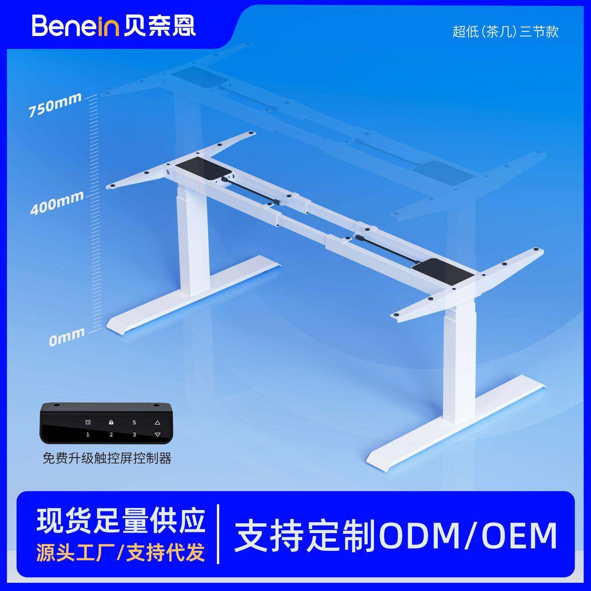 茶几餐桌款电动升降桌智能电竞桌电动升降桌腿站立办公学习电动桌,工业油品/胶粘/化学/实验室用品,其他实验室设备,淘宝优惠券,粉丝福利购,淘宝优惠卷
