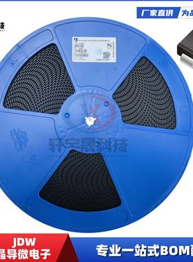 晶导微贴片二极管SS34CSMC肖特基二极管DO-214AB原装电子元器件