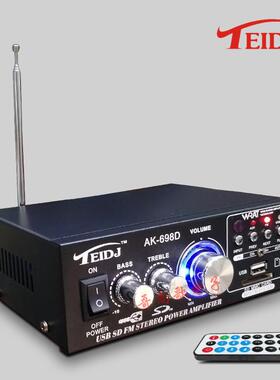 12V功放机车载功放机家用迷你插卡AK-698D功放机
