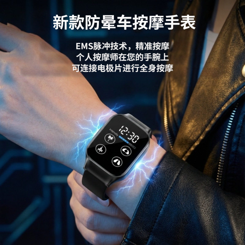 工厂现货双电极手腕按摩仪微电流脉冲可连接贴片全身舒缓仪可代发