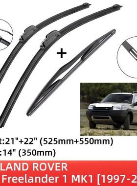 适用路虎神行者1代MK11997-2006档风玻璃雨刮器无骨雨刷片刮水器