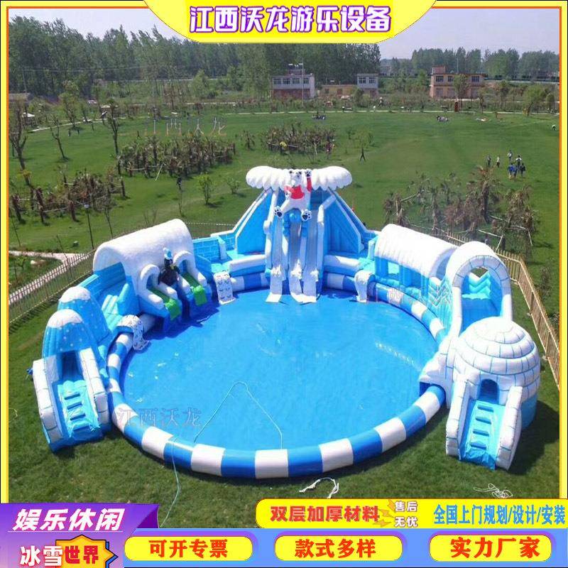 大型儿童移动充气水上乐园冰雪世界泳池冰雪奇缘充气水滑梯池组合