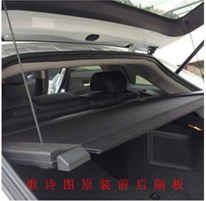 歌诗图改装专用后备箱隔板遮物板歌诗图尾箱中后隔板遮物帘