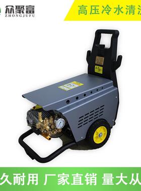 KC3000电动机驱动高压冷水清洗机工业用380V水流清洗机直销