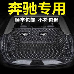 奔驰glb200后备箱垫全包围尾箱垫5座7glc260l全包围300专用gle350
